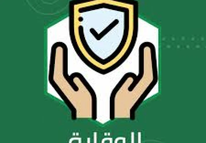 لماذا ننتظر المرض؟ دعونا نبدأ بالوقاية