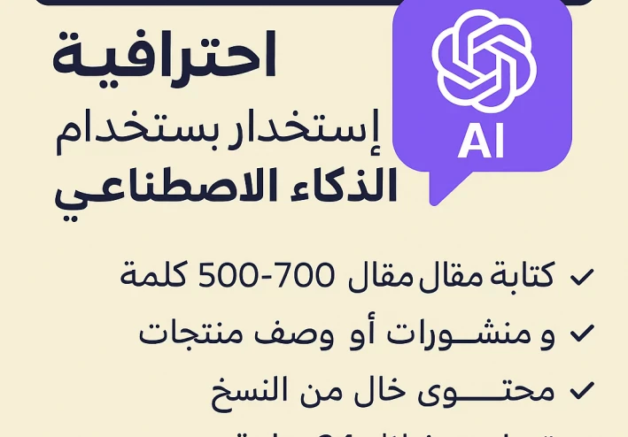 معركه واترلو ونهايه نابليون