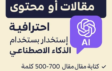 معركه واترلو ونهايه نابليون