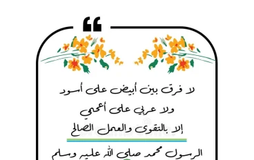 ما هو الحب الحقيقي؟ علامات الحب الصادق وكيف تبني علاقة تدوم