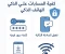article image for أهم الطرق لحماية حساباتك البنكية على الهاتف الذكي بفعالية وأمان