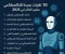 article image for 10 تقنيات جديدة للزكاء الاصطناعي  ستغير الكثير في 2025