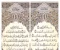 صورة مقال شرح وتفسير لأيات القرأن الكريم