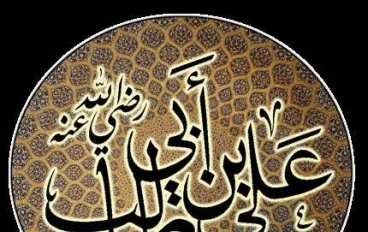 اقوي رجل في الإسلام والتاريخ 