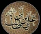 صورة مقال اقوي رجل في الإسلام والتاريخ 