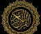 صورة مقال سوره مريم مكتوبه