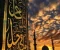 صورة مقال أعجاز القرأن الكريم 
