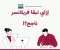 article image for إزاي تبقا فريلانسر ناجح؟! (العمل الحر)