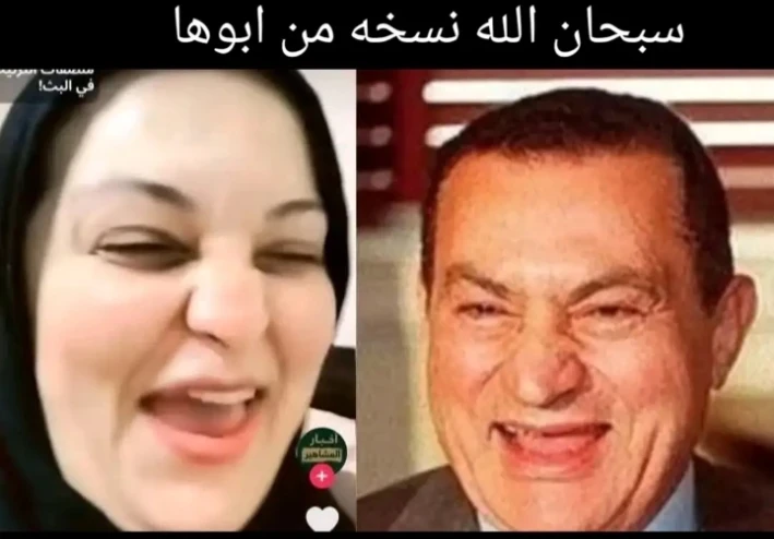 بنت حسنى مبارك!