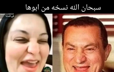 بنت حسنى مبارك! 