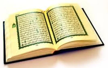 س و ج فى القرءان الكريم  -  الجزء الأول - إعداد الكاتب / أبو غسان أحمد بن عبد الله