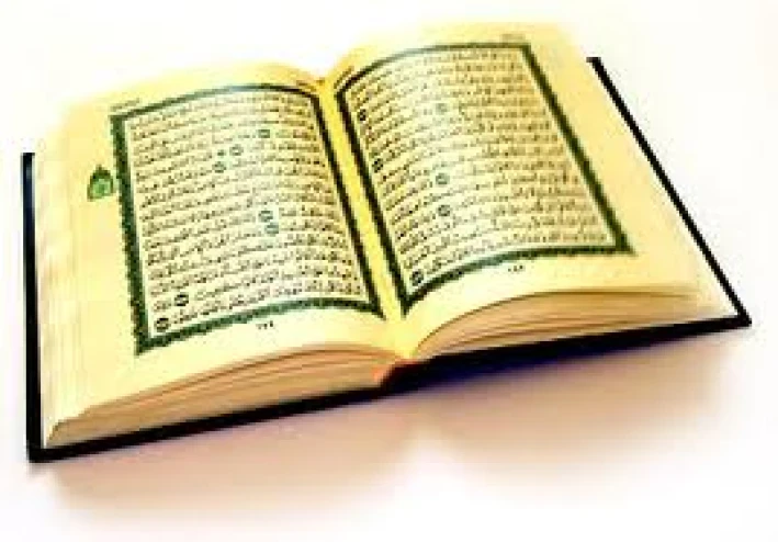 س و ج فى القرءان الكريم  -  الجزء الثالث - إعداد الكاتب / أبو غسان أحمد بن عبد الله