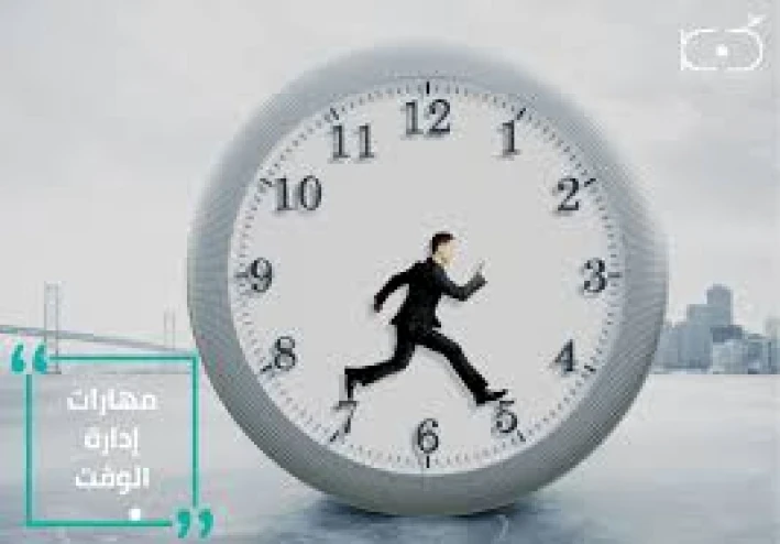 الوقت لا ينتظر أحدًا.. فهل أنت مستعد؟