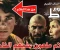 article image for قصه قوم لوط 