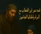 article image for قصة عمر بن الخطاب مع المرأة وأطفالها الجائعين دروس في العدالة والرحمة