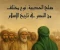 article image for "صلح الحديبية: فتح من نوع آخر في تاريخ الإسلام"