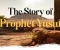 صورة مقال  The Story of Prophet Yusuf: A Journey of Patience and Triumph