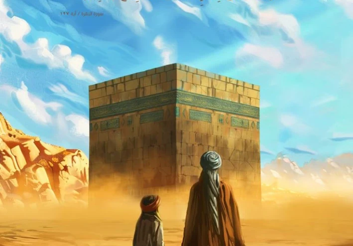 "قصص من نور: حِكم وعبر من سيرة الإسلام"