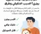 صورة مقال  هل بتحس ان الوقت بيجري ؟ اعرف  ليه وازاى  توقف الاحساس ده 