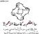 صورة مقال صله الرحم والمحبه والاخوه في الاسلام