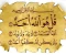 صورة مقال شرح سورة الإخلاص