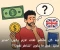 صورة مقال ليه كل متعلم لغات لازم يكون "مدبر ماليًا" قبل ما يكون "شاطر لغويًا"؟