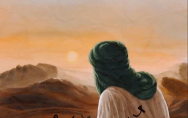 "محمد ﷺ: أشرف الخلق وسيد الأنبياء.. رحلة حياة ملهمة ونور يضيء الإنسانية"
