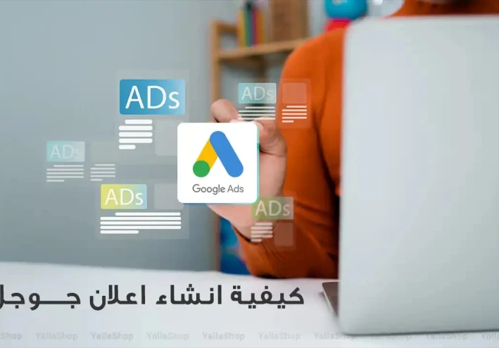 أفضل استراتيجيات كتابة العناوين لجذب آلاف الزوار من جوجل في 2025.