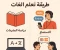صورة مقال تعلم اللغه اليابانية وبدون تعقيدات و ملل 
