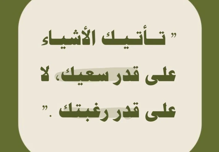 دفتر الحياة اليومية