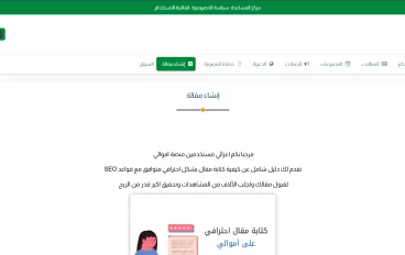 دليل شامل خطوة بخطوة للربح من موقع أموالي Amwaly