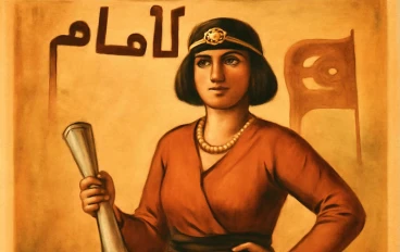 ثورة صمت .. كيف غيرت المرأه المصريه وجه القرن العشرين 