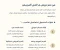 article image for الربح من الإنترنت عن طريق موقع Upwork: دليلك الشامل للعمل الحر