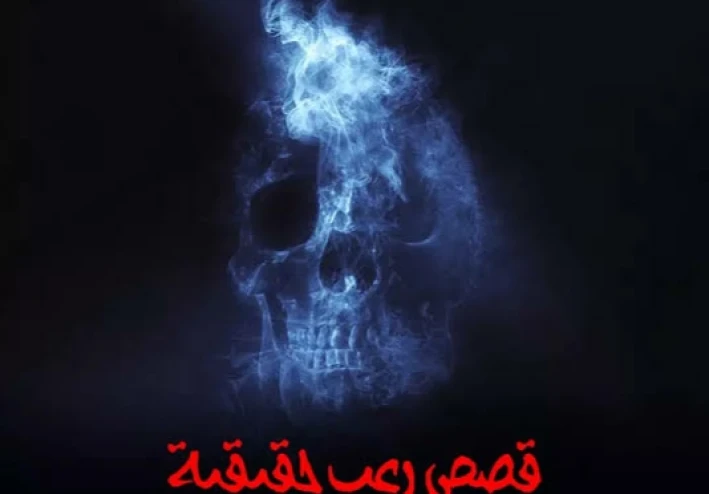 قصة تنمر تؤدي الى الوفاة