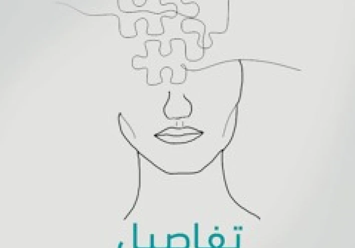 كل يوم صفعة