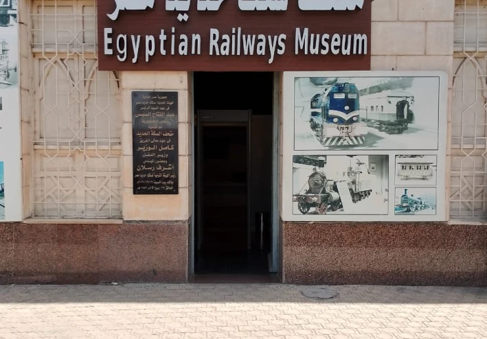متحف سكك حديد مصر: وجهة ثقافية لاستكشاف تاريخ النقل في مصر والعالم"