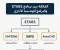 article image for برنامج ETABS: التحليل والتصميم الإنشائي المتكامل للمباني