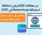 صورة مقال ابنِي موقعك الإلكتروني بتكلفة منخفضة مع استضافة Namecheap في 2025، واحصل على حساب Canva Pro مجاني كهدية حصرية!