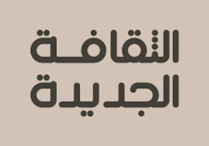 نصايح على الماشي...بس مفعولها طويل