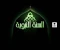 صورة مقال كيف غيّر ChatGPT الذكاء الاصطناعي وقلب موازين الإبداع والعمل؟