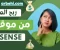 صورة مقال  الربح من منصة ySense: دليل شامل للمبتدئين والمحترفين