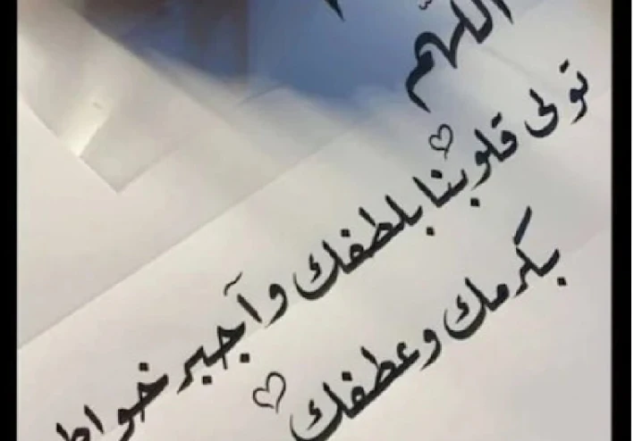 كثرة الدعاء لأهل غزه