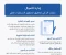 صورة مقال إدارة الأموال: دليلك الذكي لتحقيق الاستقرار المالي وبناء الثروة