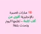 صورة مقال 10 عبارات قصيرة بالإنجليزية أقوى من ألف كلمة – تعلّمها اليوم وتحدث بثقة!
