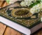 article image for معجزه القران الكريم 