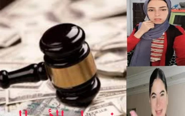 غسيل الأموال مع المشاهير التيك توك