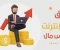 article image for الربح من الإنترنت: دليل شامل لبناء دخل رقمي مستدام  فوري تحقيق 5 دولار في دقائق 