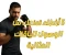 article image for  5 أخطاء تمنعك من الوصول للياقتك المثالية