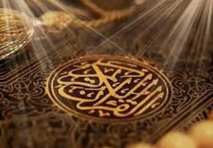 الأرقام فى القرأن