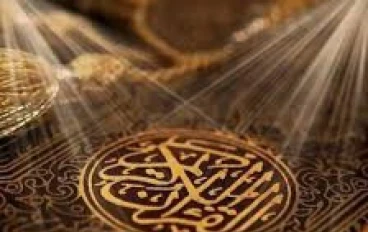 الأرقام فى القرأن 